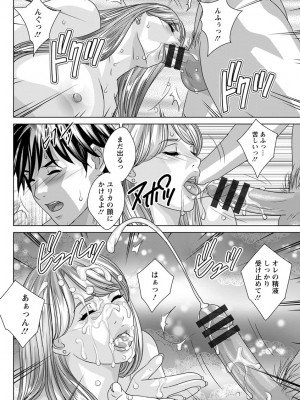 [にしまきとおる] TEEN・XXX [DL版]_060