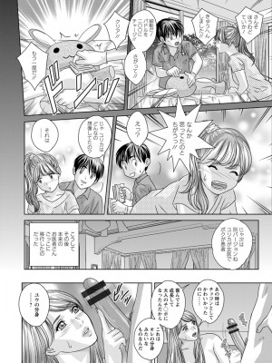 [にしまきとおる] TEEN・XXX [DL版]_050