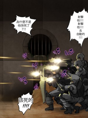 [RIDAOZ]艾達：天使之刃的憤怒_67