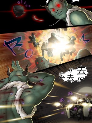 [RIDAOZ]艾達：天使之刃的憤怒_65