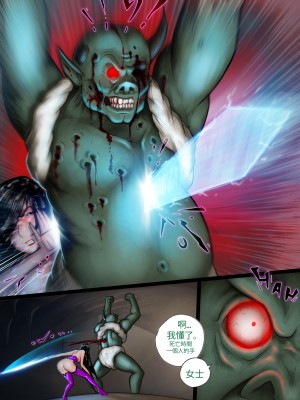 [RIDAOZ]艾達：天使之刃的憤怒_71