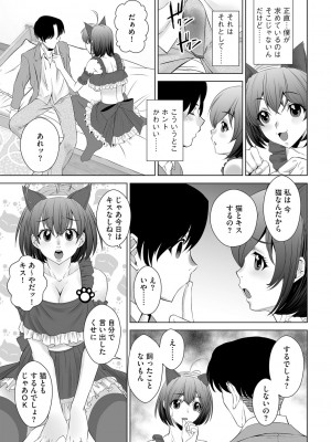 G-エッヂ Vol.038_174