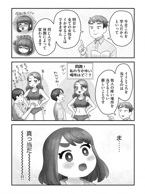 G-エッヂ Vol.038_197