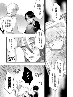 G-エッヂ Vol.038_072