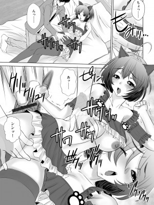 G-エッヂ Vol.038_176