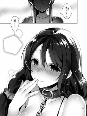 [自宅異常あり! (にぃと)] ラブなアイドルまとめ本 [DL版]_077