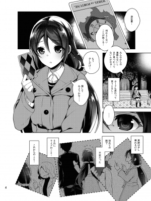 [自宅異常あり! (にぃと)] ラブなアイドルまとめ本 [DL版]_053