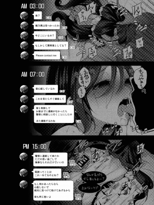 [自宅異常あり! (にぃと)] ラブなアイドルまとめ本 [DL版]_064