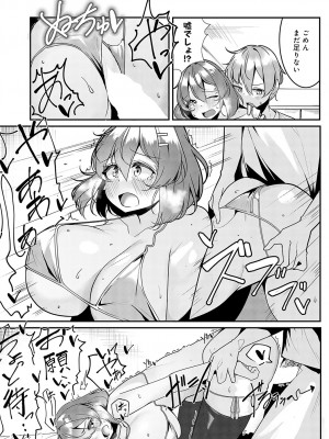 COMIC アンスリウム 2023年5月号 [DL版]_476