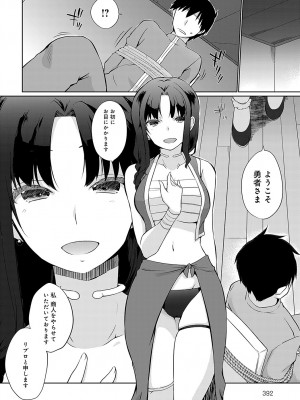 COMIC アンスリウム 2023年5月号 [DL版]_393