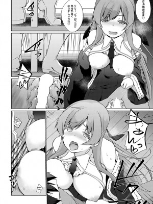 COMIC アンスリウム 2023年5月号 [DL版]_403