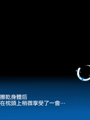 [鳴島かんな] ''もっと''わるいこヒフミ (ブルーアーカイブ) [中国翻訳]_51