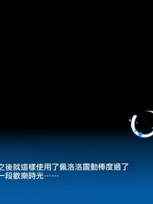 [鳴島かんな] ''もっと''わるいこヒフミ (ブルーアーカイブ) [中国翻訳]_56