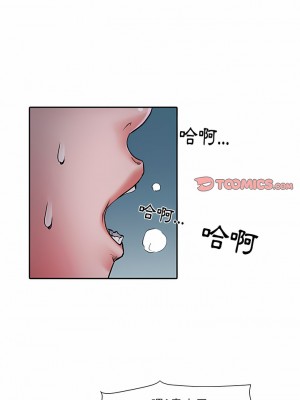 不良二等兵 14-15話_15_08