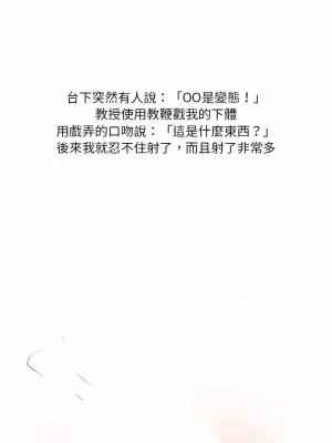 情事物語 Fantasy 25-26話_26_2