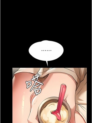 家政婦小姐姐 9-10話_09_01