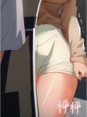 家政婦小姐姐 9-10話_09_03