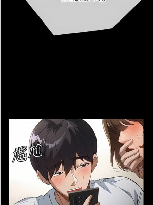 家政婦小姐姐 9-10話_09_04