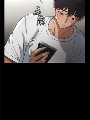 家政婦小姐姐 9-10話_09_06