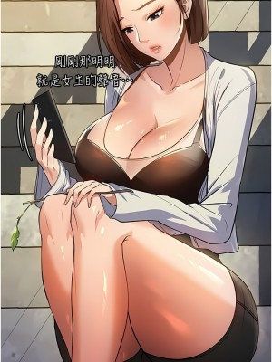 家政婦小姐姐 9-10話_09_07