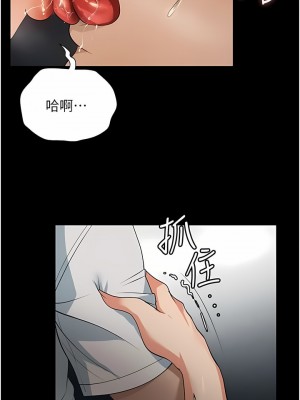 家政婦小姐姐 9-10話_09_08