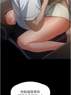 家政婦小姐姐 9-10話_09_09