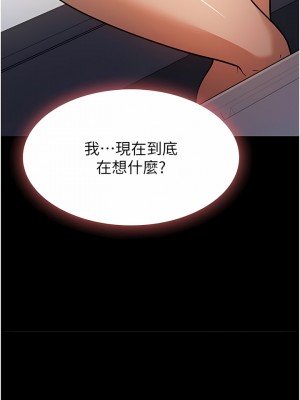 家政婦小姐姐 9-10話_09_13