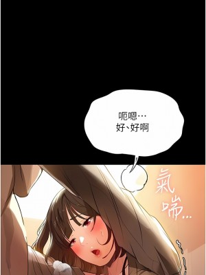 家政婦小姐姐 9-10話_10_07