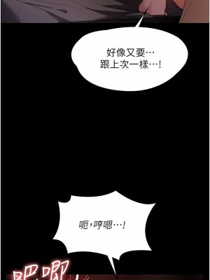 家政婦小姐姐 9-10話_10_09