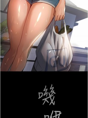 家政婦小姐姐 9-10話_10_13