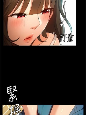 家政婦小姐姐 9-10話_10_14