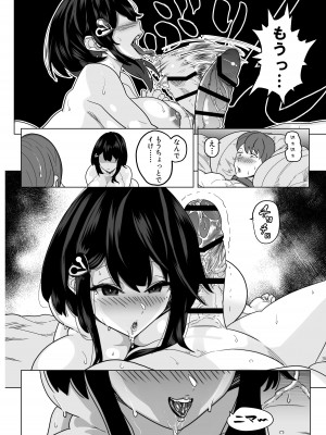 [さくらんぼ農園] 童貞禁止法～国のルールで強制子作り～_11