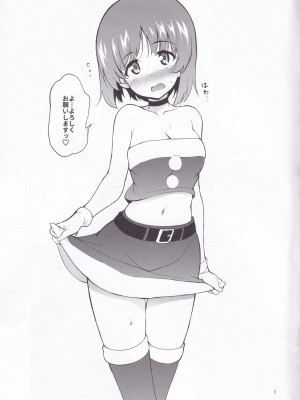 [きょくちょ局 (きょくちょ)] C97会場限定ガルパン落書き本 (ガールズ&パンツァー)_07