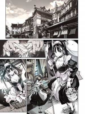 [70年式悠久機関 (おはぎさん)] ビアトリスの姫館 2 [中国翻訳] [DL版]_41