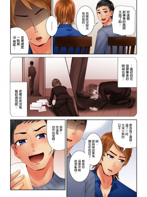 [トミヒロ、] 本番アリの寝取られ風俗研修～夫に秘密でシてください…｜在床上進行的NTR風俗研修_請別告訴我老公… [中国翻訳]_67