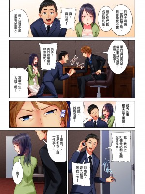 [トミヒロ、] 本番アリの寝取られ風俗研修～夫に秘密でシてください…｜在床上進行的NTR風俗研修_請別告訴我老公… [中国翻訳]_06