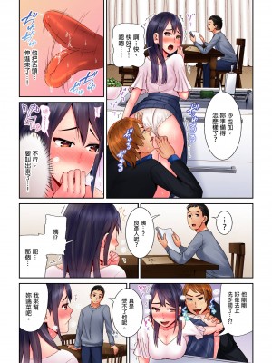 [トミヒロ、] 本番アリの寝取られ風俗研修～夫に秘密でシてください…｜在床上進行的NTR風俗研修_請別告訴我老公… [中国翻訳]_62