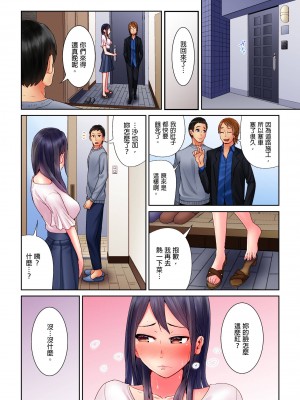 [トミヒロ、] 本番アリの寝取られ風俗研修～夫に秘密でシてください…｜在床上進行的NTR風俗研修_請別告訴我老公… [中国翻訳]_58