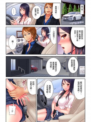 [トミヒロ、] 本番アリの寝取られ風俗研修～夫に秘密でシてください…｜在床上進行的NTR風俗研修_請別告訴我老公… [中国翻訳]_50