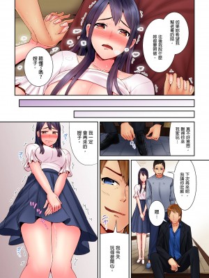 [トミヒロ、] 本番アリの寝取られ風俗研修～夫に秘密でシてください…｜在床上進行的NTR風俗研修_請別告訴我老公… [中国翻訳]_77