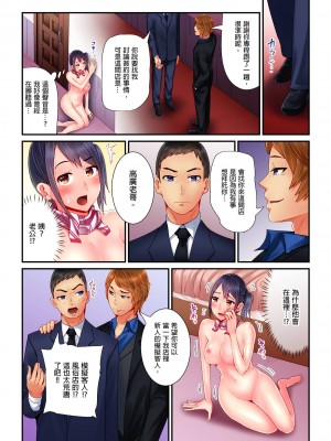 [トミヒロ、] 本番アリの寝取られ風俗研修～夫に秘密でシてください…｜在床上進行的NTR風俗研修_請別告訴我老公… [中国翻訳]_29