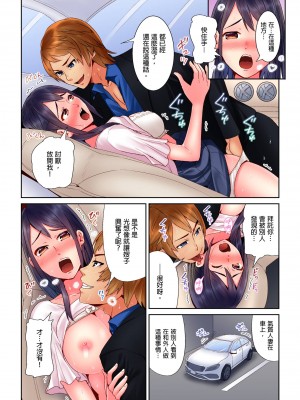 [トミヒロ、] 本番アリの寝取られ風俗研修～夫に秘密でシてください…｜在床上進行的NTR風俗研修_請別告訴我老公… [中国翻訳]_54