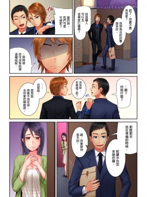 [トミヒロ、] 本番アリの寝取られ風俗研修～夫に秘密でシてください…｜在床上進行的NTR風俗研修_請別告訴我老公… [中国翻訳]_49