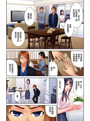 [トミヒロ、] 本番アリの寝取られ風俗研修～夫に秘密でシてください…｜在床上進行的NTR風俗研修_請別告訴我老公… [中国翻訳]_59