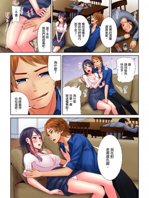 [トミヒロ、] 本番アリの寝取られ風俗研修～夫に秘密でシてください…｜在床上進行的NTR風俗研修_請別告訴我老公… [中国翻訳]_69