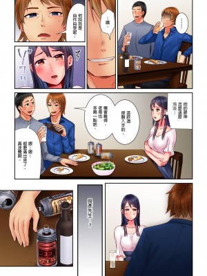 [トミヒロ、] 本番アリの寝取られ風俗研修～夫に秘密でシてください…｜在床上進行的NTR風俗研修_請別告訴我老公… [中国翻訳]_68