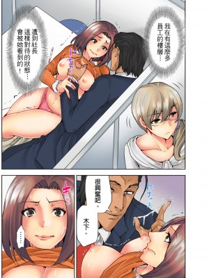 [葵抄] なぜ人妻を喘がせる男は出世するのか～経営者が実践するNTRメソッド～｜為什麼能讓人妻嬌喘的男人比較容易出人頭地_經營者的NTR實踐方法_ [中国翻訳]_32