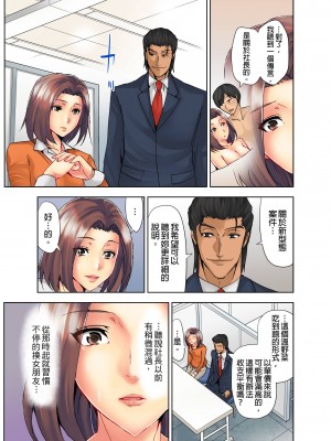 [葵抄] なぜ人妻を喘がせる男は出世するのか～経営者が実践するNTRメソッド～｜為什麼能讓人妻嬌喘的男人比較容易出人頭地_經營者的NTR實踐方法_ [中国翻訳]_17