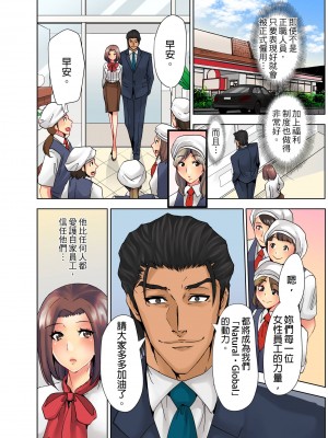 [葵抄] なぜ人妻を喘がせる男は出世するのか～経営者が実践するNTRメソッド～｜為什麼能讓人妻嬌喘的男人比較容易出人頭地_經營者的NTR實踐方法_ [中国翻訳]_43