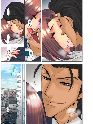 [葵抄] なぜ人妻を喘がせる男は出世するのか～経営者が実践するNTRメソッド～｜為什麼能讓人妻嬌喘的男人比較容易出人頭地_經營者的NTR實踐方法_ [中国翻訳]_79